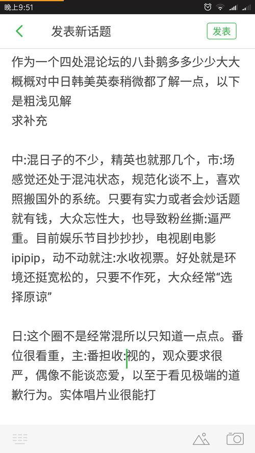 吃瓜鹅娱乐圈视频,揭秘明星幕后故事，带你领略娱乐圈风云变幻